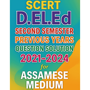 SCERT Assam D.El.Ed 2nd Semester Previous Years' Questions Solution PDF 2025 (2021-2024 Solved Papers) – Assamese Medium