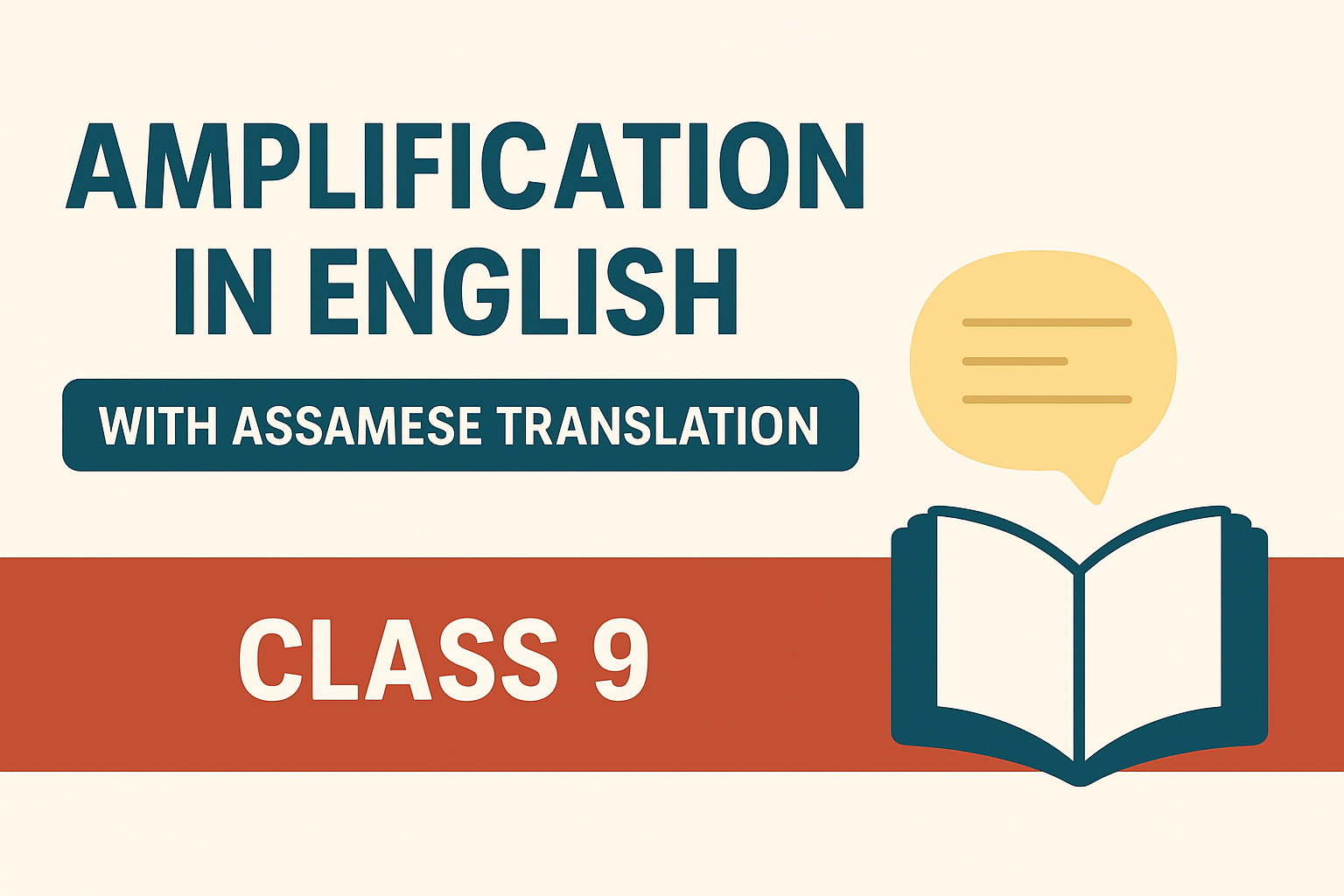 SEBA Class 9   Important Amplifications